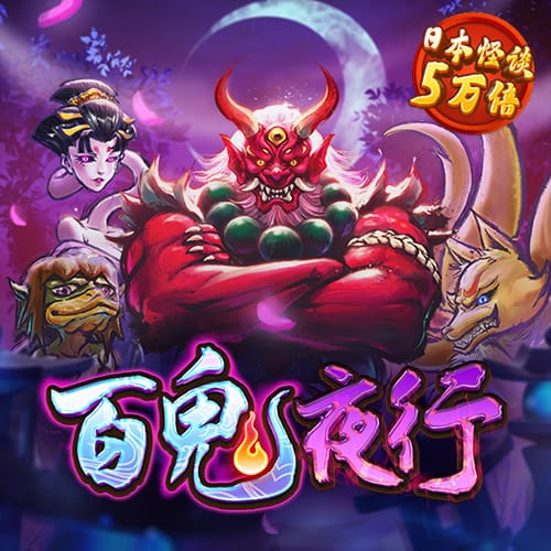 单待亮相温哥华《春华白石》春节文艺晚会
